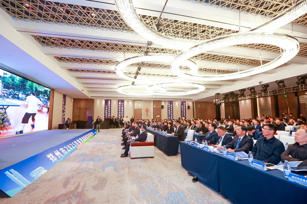 “体育郑州”建设持续发力 千余项次赛事定档2025(图4)