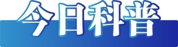 今日辟谣（2025年4月3日）(图1)