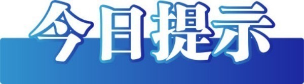 今日辟谣（2025年4月3日）(图2)
