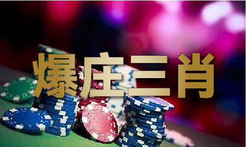 港彩免费资料大全(图1)