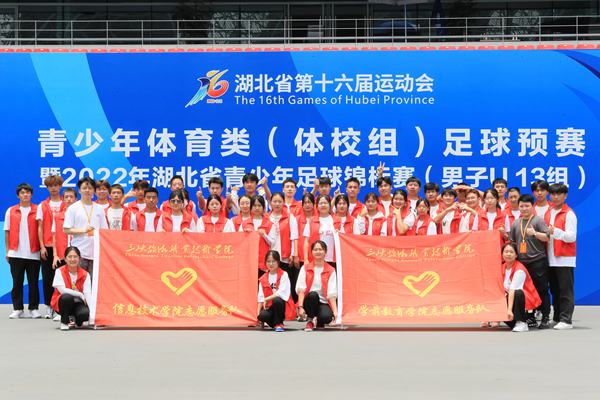 塑造积极向上球迷文化 为体育凝聚蓬勃发展活力(图1)