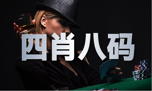 02期台湾码资料图