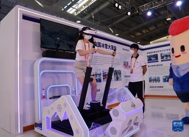 新华全媒+｜2022服贸会：探索体育服务专题展区(图8)