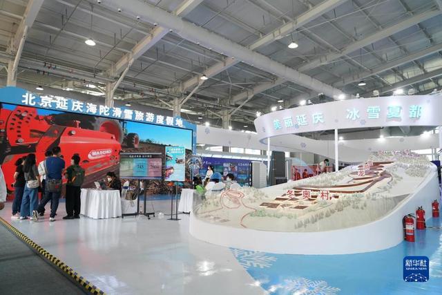新华全媒+｜2022服贸会：探索体育服务专题展区(图14)