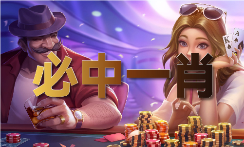 万能三码组合12组在组成确定六码计算方法