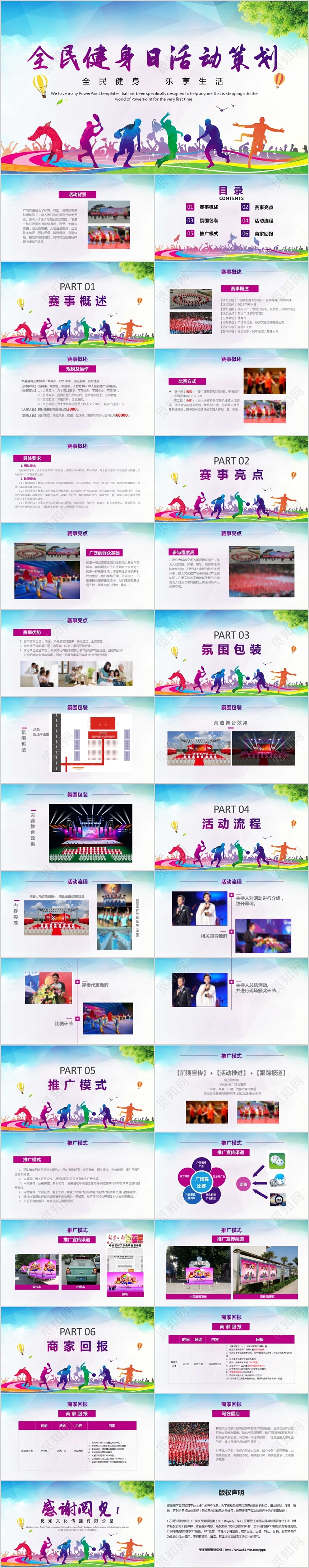 农业农村部加快乡村文化振兴人才队伍建设