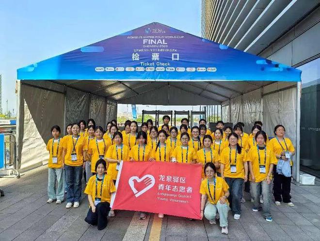 好样的！这群青年志愿者用行动为国际赛事护航(图7)