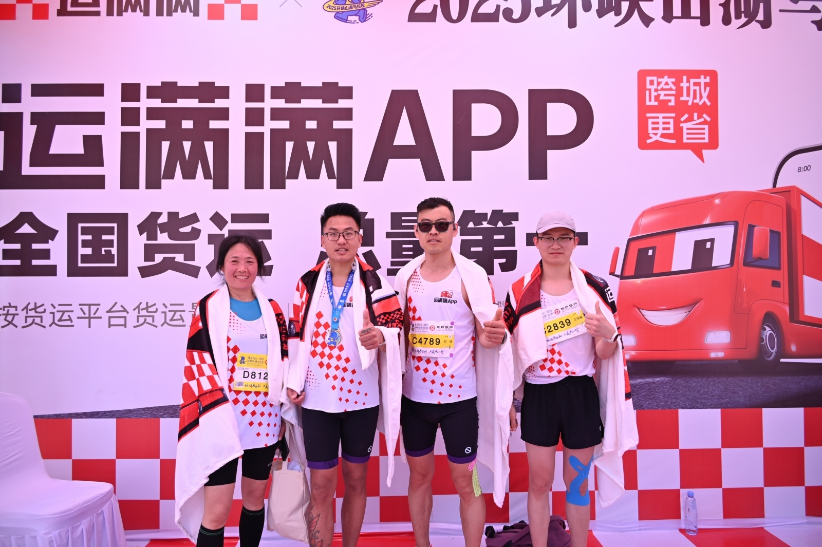当马拉松遇上数字货运：运满满打造赛事智能补给物流服务(图3)