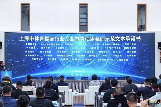 178场赛事地图全开！2025上海体育又上新了！(图21)