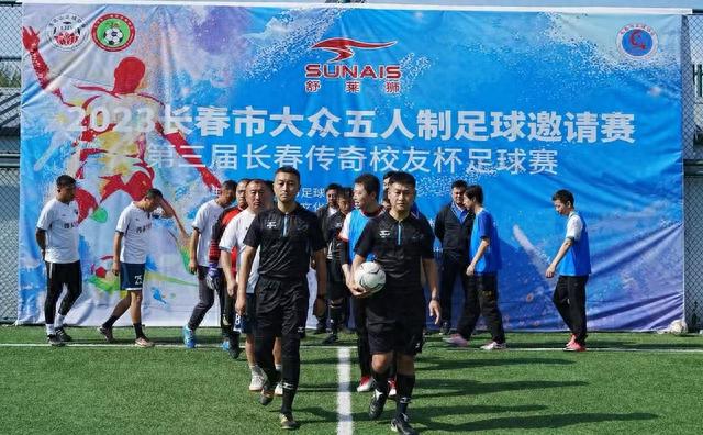 赛事经济解锁体育产业“流量变现”密码(图1)
