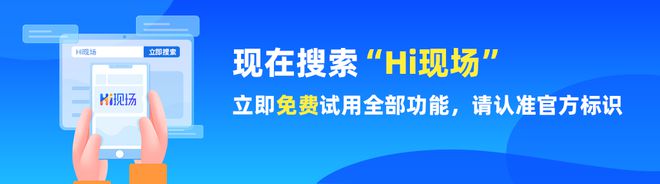 如何策划一场高品质大型活动？大型活动现场怎么暖场才不会冷场？(图2)