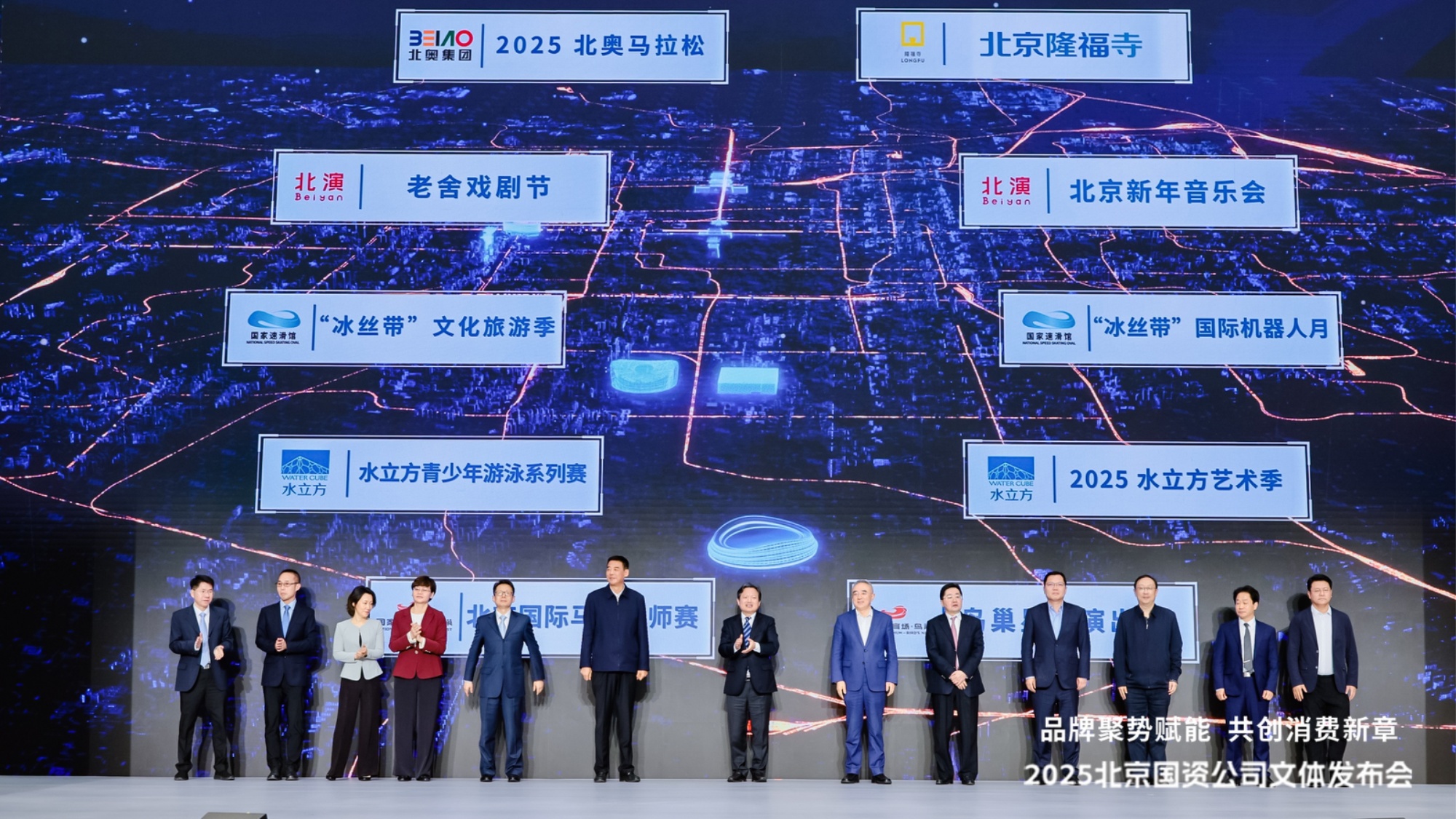 赛事“流量”变消费“能量” 奥运场馆激发消费新活力