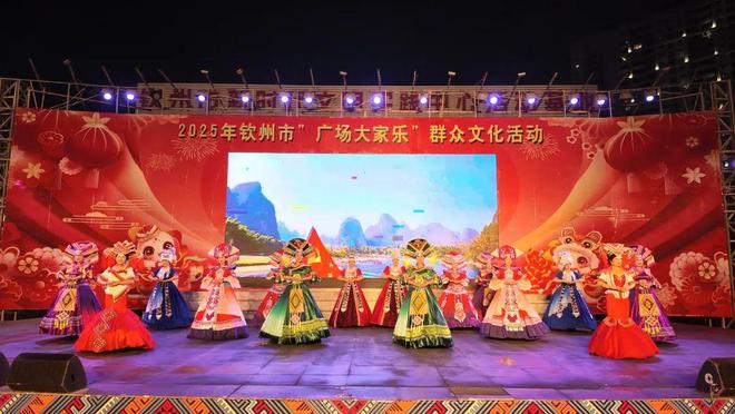 2025年钦州市“滨海运河城·欢乐庆五一”文化体育旅游活动来啦！(图3)