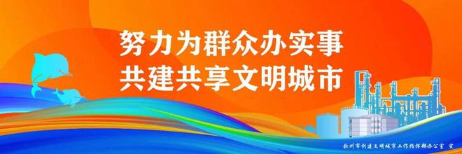 2025年钦州市“滨海运河城·欢乐庆五一”文化体育旅游活动来啦！(图11)