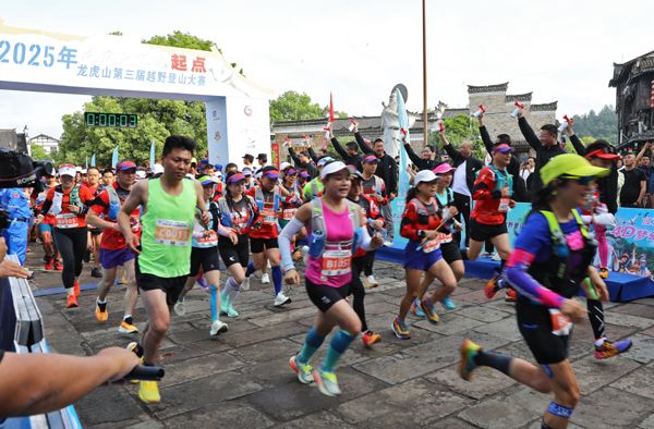 鹰潭龙虎山“体育+旅游”盛宴 燃爆旅游市场新热度(图1)