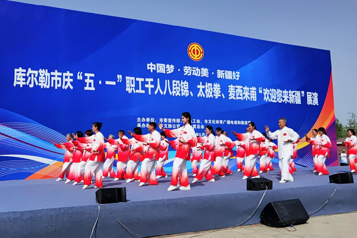 库尔勒：文旅融合亮点纷呈假日经济活力尽显(图2)