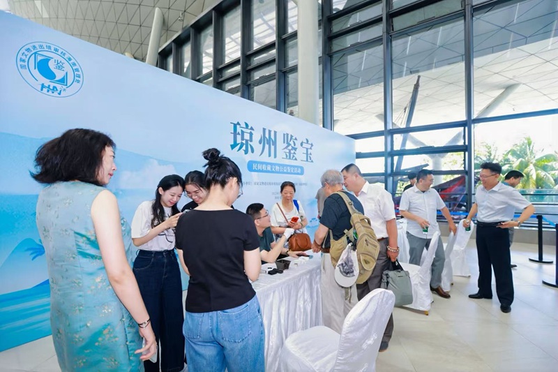 2025年“5・18国际博物馆日”海南主会场活动精彩纷呈(图2)