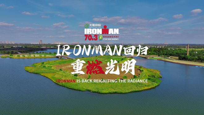 又一世界级体育赛事来啦！本周末不见不散(图2)