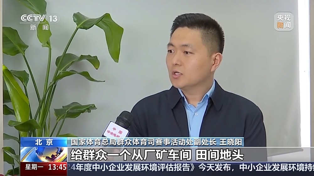 赛事搭台 消费唱戏 大湾区赛事经济如何跑出“新赛道”→(图2)