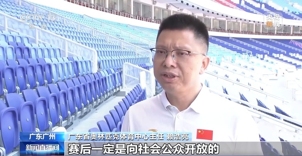赛事搭台 消费唱戏 大湾区赛事经济如何跑出“新赛道”→(图9)