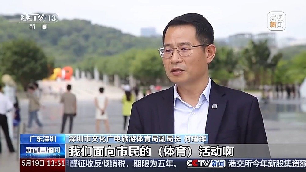 赛事搭台 消费唱戏 大湾区赛事经济如何跑出“新赛道”→(图11)