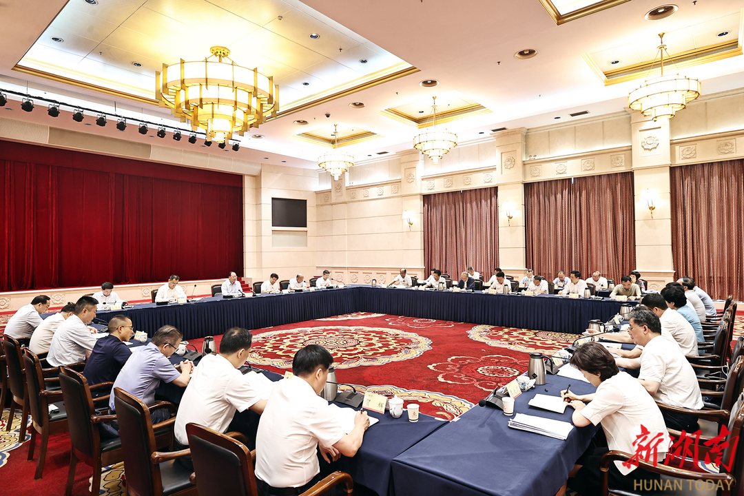 第十三届全国少数民族传统体育运动会2027年在湘举办 毛伟明出席筹委会第一次全会(图2)