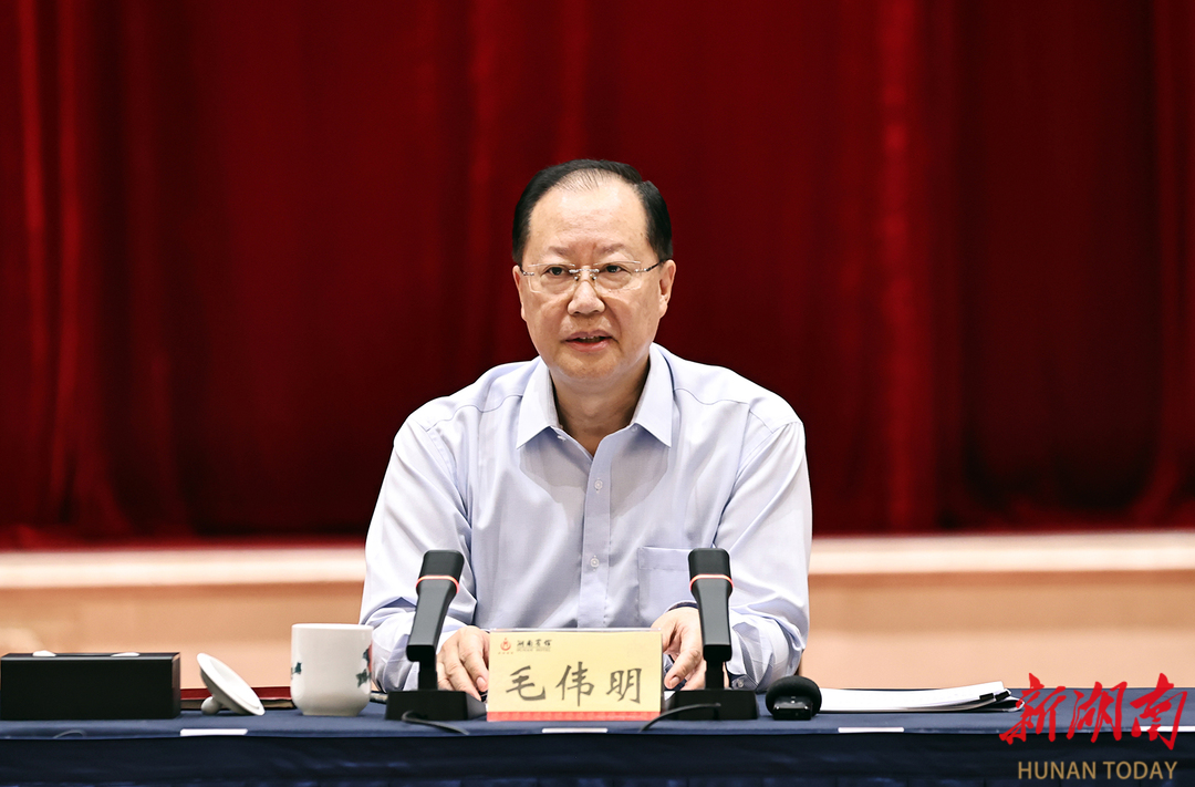 第十三届全国少数民族传统体育运动会2027年在湘举办 毛伟明出席筹委会第一次全会(图1)