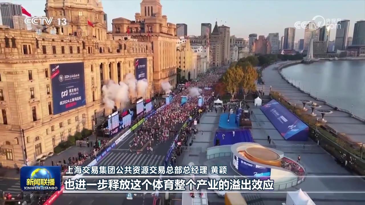 体育产业新生态 赛事经济带动多场景消费升级(图3)