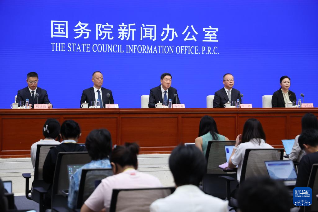 赛场昂扬激情产业动能澎湃——国新办发布会聚焦“十四五”时期体育强国建设成就(图1)