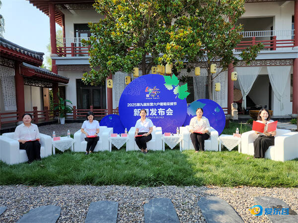 东营市东营区：葡萄产业+文化旅游+体育赛事六户葡萄采摘节8月22日开幕(图1)