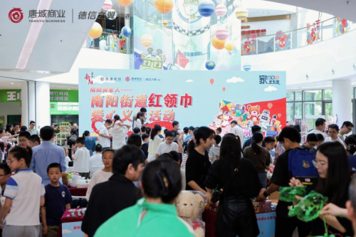 赛事流量变消费增量非标商业这样玩转体育经济(图5)