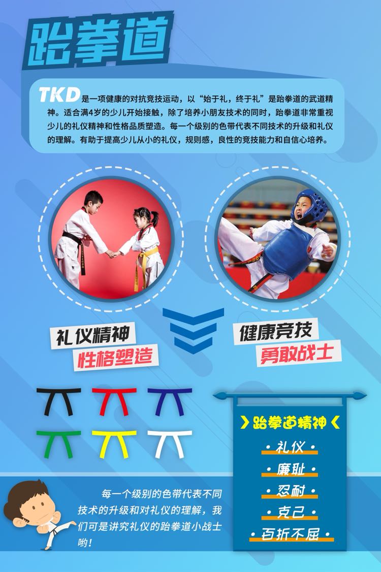 青年志愿者活动策划（精选3篇）(图1)