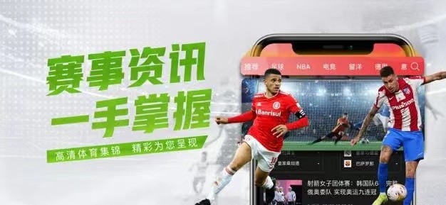 阿什拉夫强奸案起诉书揭示不堪细节：手指触及女性内裤挣扎时仅持续不到一分钟_法甲直播