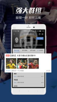 NBA直播_足球直播_NBA免费在线高清世界杯114体育导航