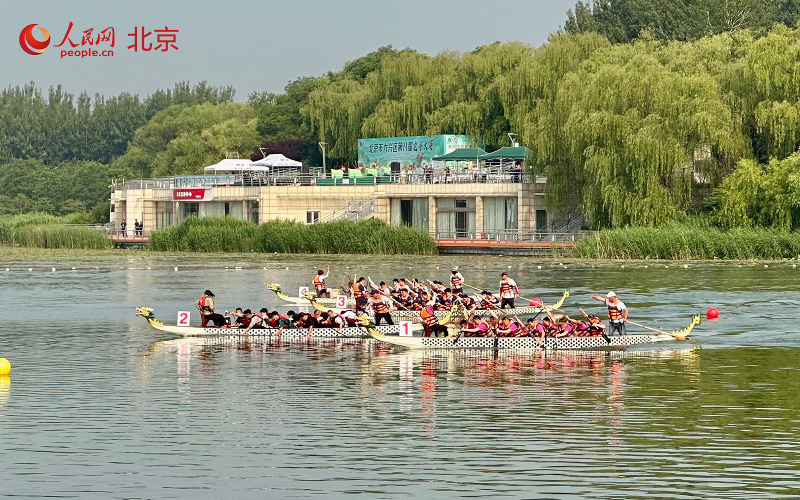 大兴区传统龙舟划出群众体育新活力(图1)