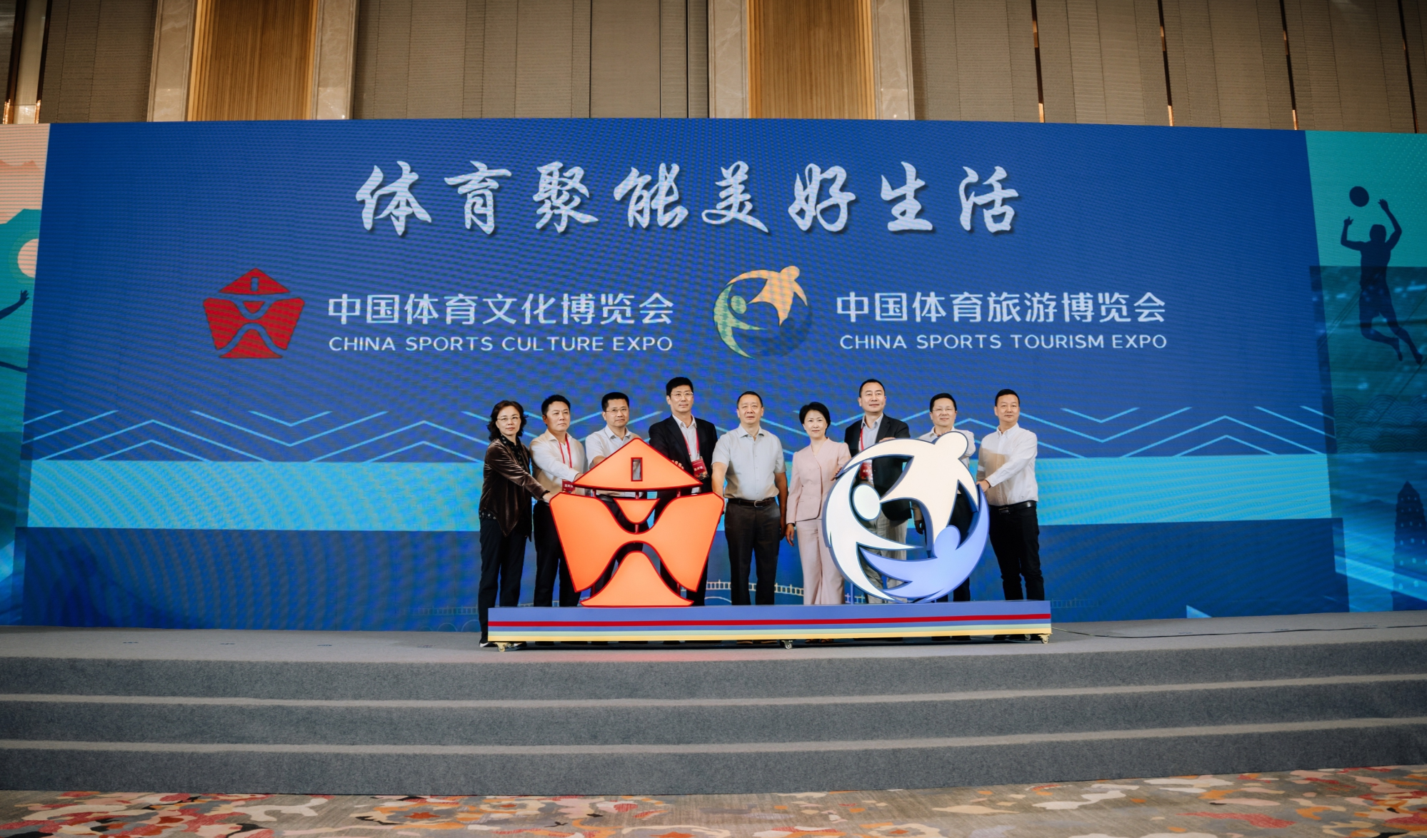 2025中国体育“两个博览会”9月亮相苏州(图2)
