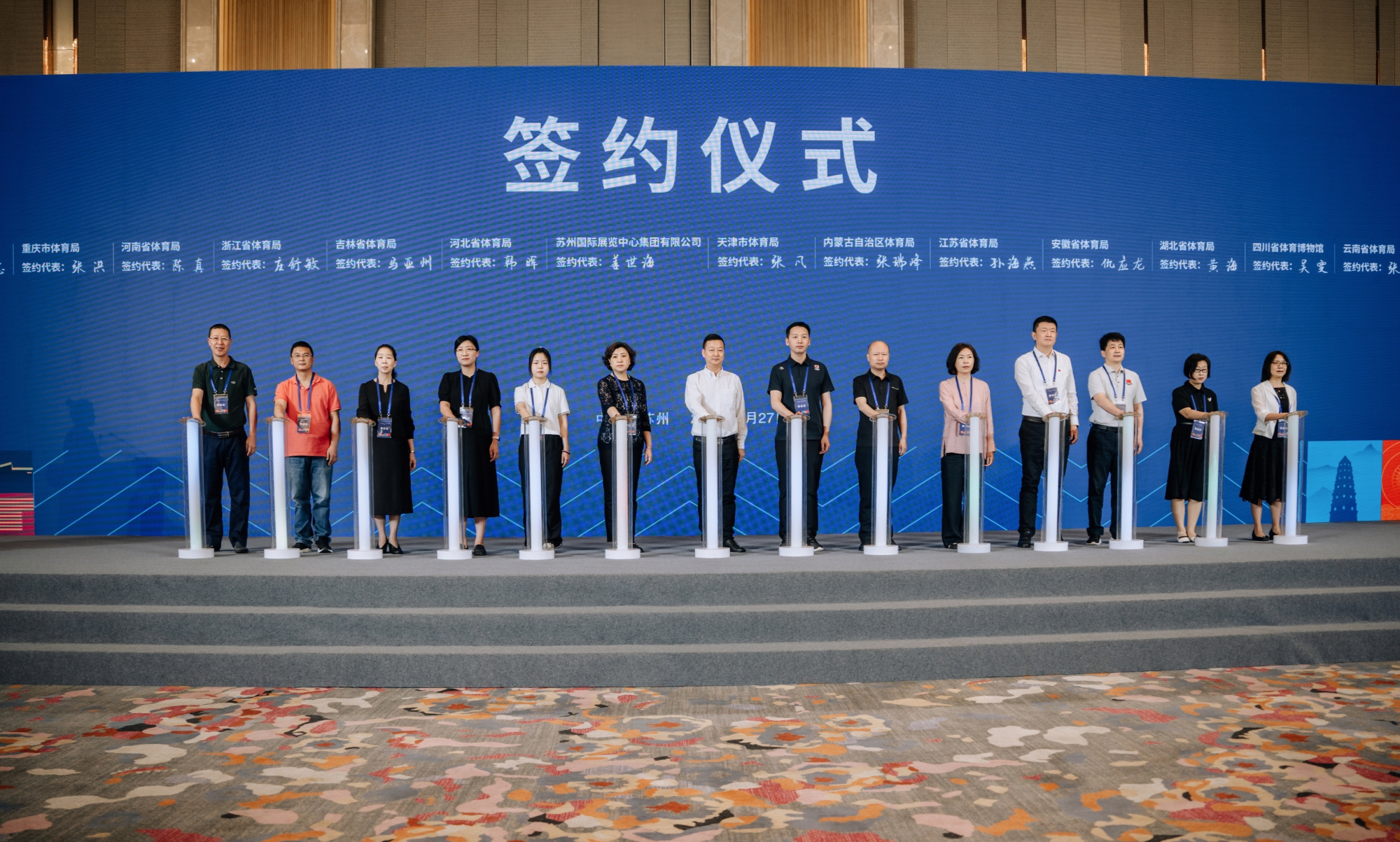 2025中国体育“两个博览会”9月亮相苏州(图3)