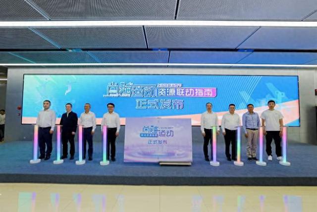 2025年上海体育消费节资源推介会：政企协同创新打造体育消费场景(图1)
