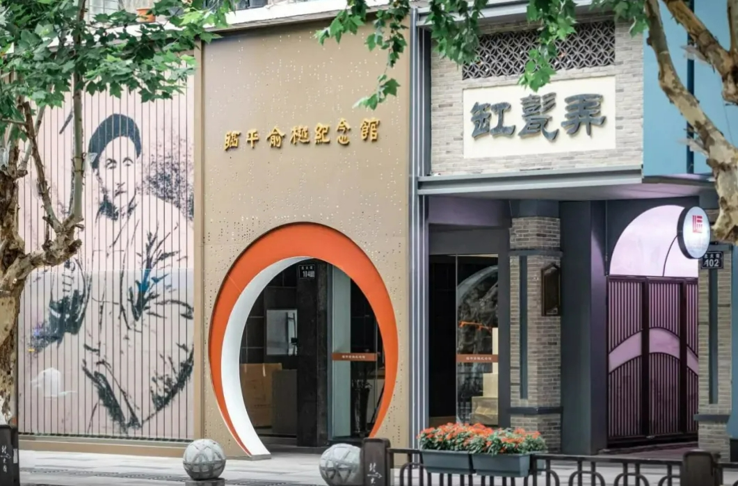 临平两会：共绘城市发展新图景代表委员有话说(图1)