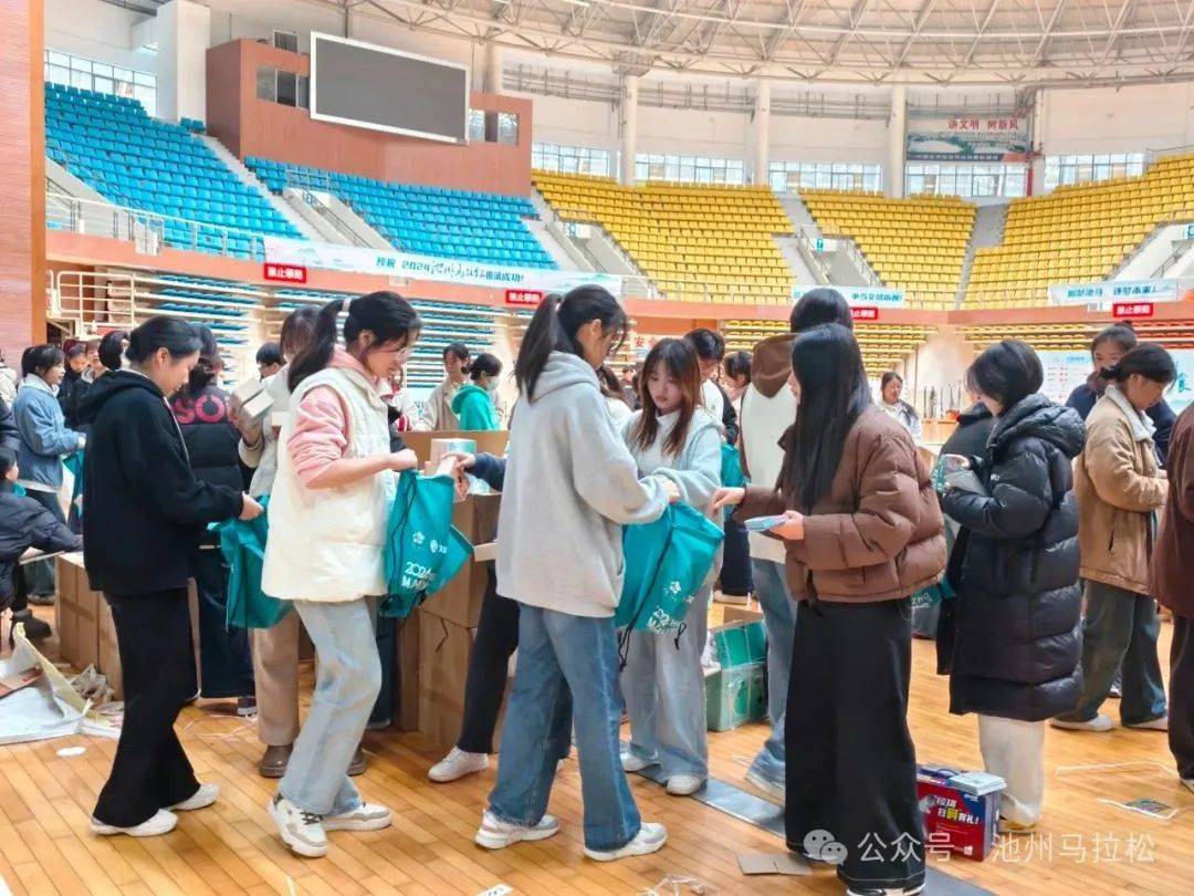 赛事发布丨相约金秋 共赴池马之约 2025池州马拉松新闻发布会在合肥盛大召开(图6)