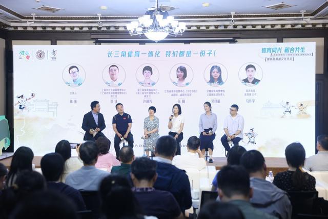 江浙皖珍贵展品“作客”上海走进上海体育博物馆感受体育文化之美(图7)