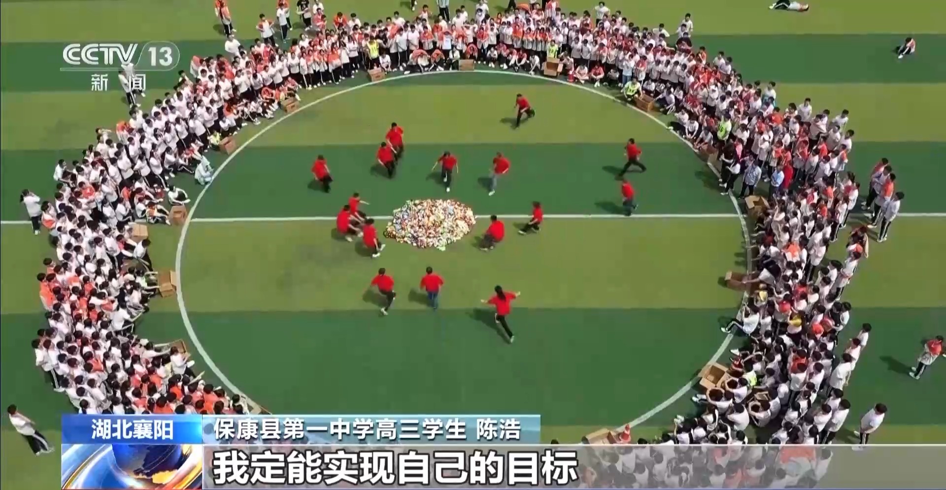 趣味运动会、解忧杂货铺 各地创意活动让考生轻松迎接高考(图6)