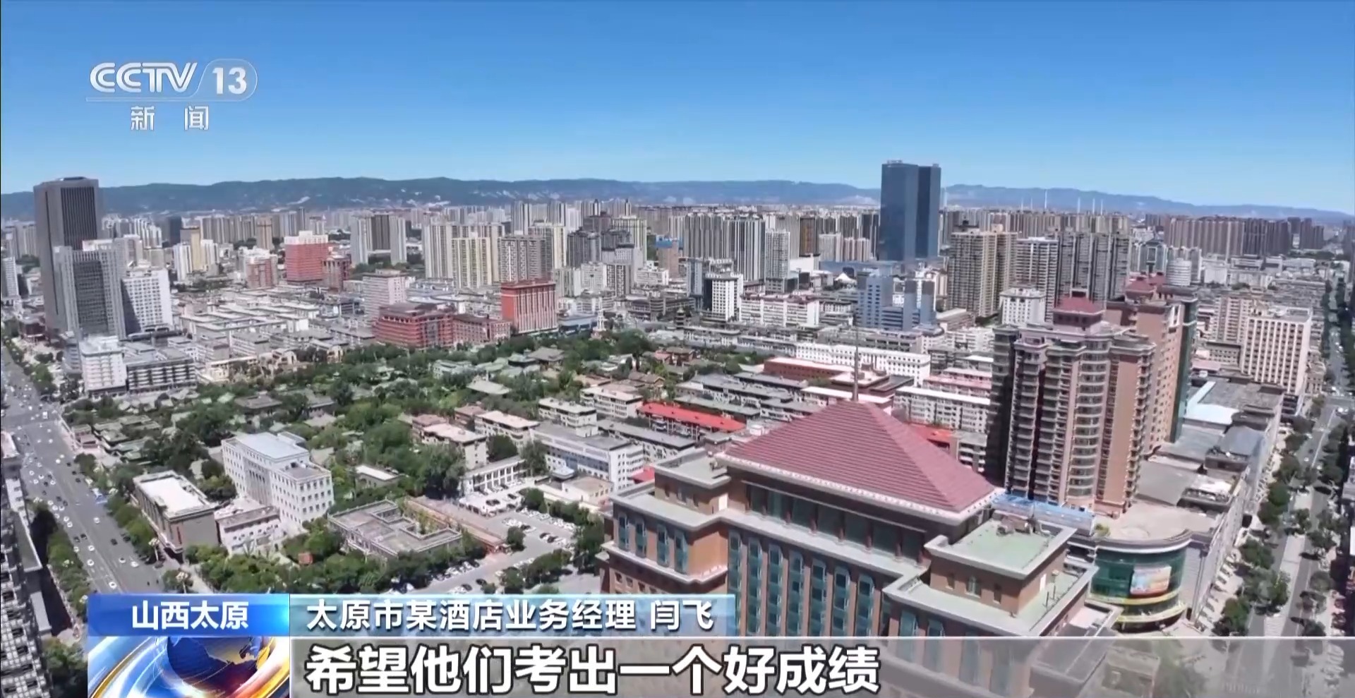 趣味运动会、解忧杂货铺 各地创意活动让考生轻松迎接高考(图8)
