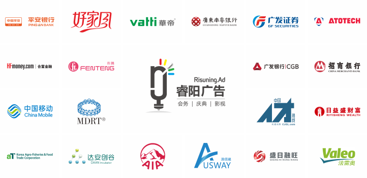 广州活动策划公司(图1)
