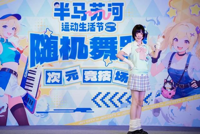 “半马苏河”运动生活节绘就普陀“体育+”融合消费新景(图4)
