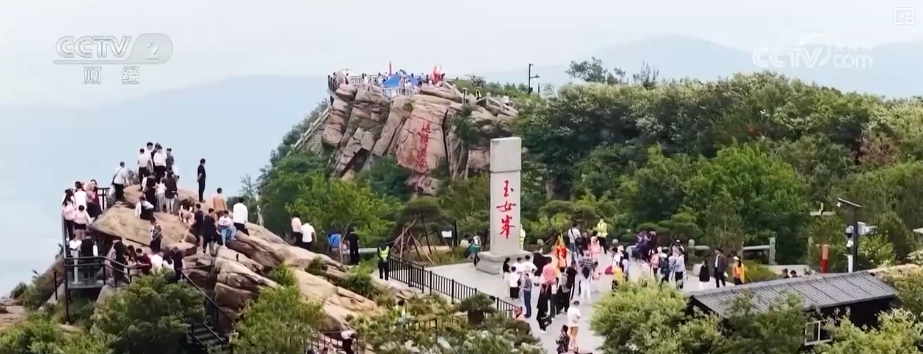 体育搭台、文旅唱戏流量变增量！“赛事+文旅+惠民”燃动消费热力(图7)