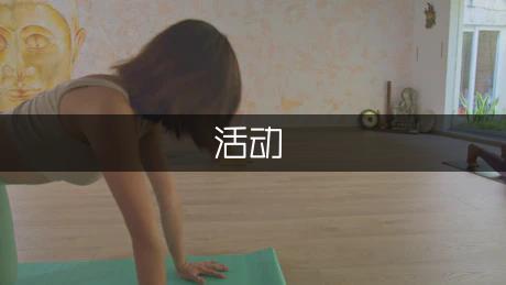 体育活动策划书模版（通用9篇）