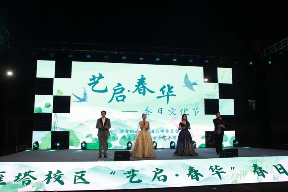 美育浸润 体育强志 社团聚力——西安交大“一站式”学生社区“激活计划”纪实(图1)