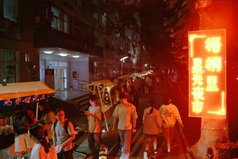 美育浸润 体育强志 社团聚力——西安交大“一站式”学生社区“激活计划”纪实(图3)