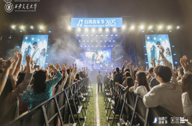 美育浸润 体育强志 社团聚力——西安交大“一站式”学生社区“激活计划”纪实(图5)